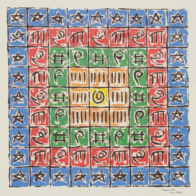 Opere Karam Cannarella - Calligrafia