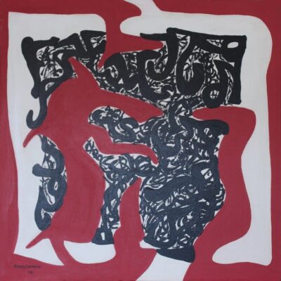 Opere di Karam Cannarella - Calligrafia