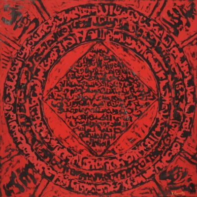 Opere di Karam Cannarella - Calligrafia