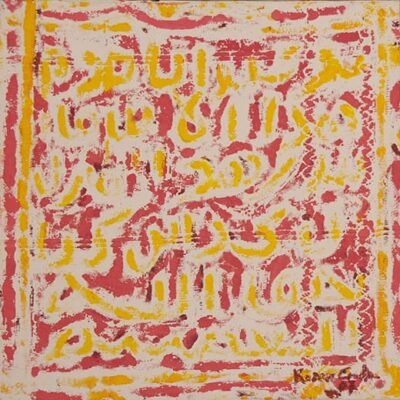 Opere di Karam Cannarella - Calligrafia