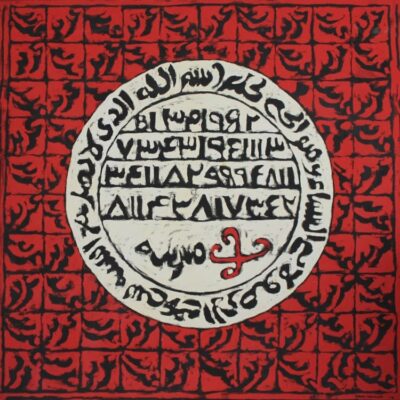 Opere di Karam Cannarella - Calligrafia