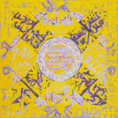 Opere di Karam Cannarella - Calligrafia