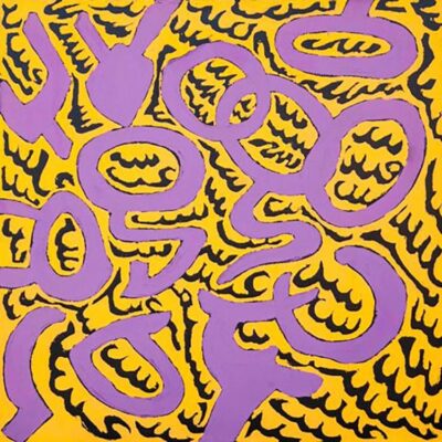 Opere di Karam Cannarella - Calligrafia