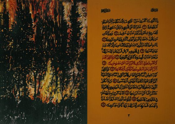 Opere di Karam Cannarella - Corano
