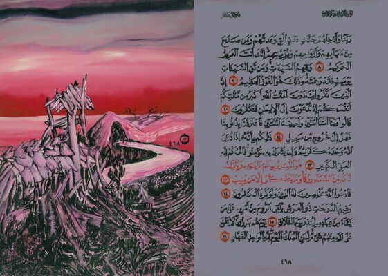 Opere di Karam Cannarella - Corano
