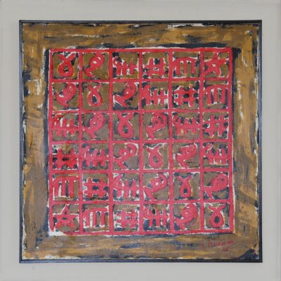 Opere di Karam Cannarella - Calligrafia