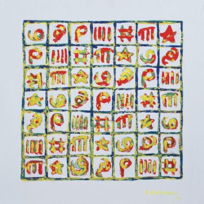 Opere di Karam Cannarella - Calligrafia