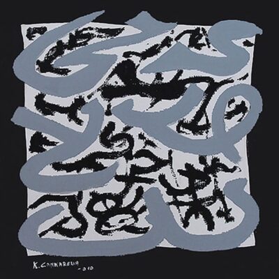 Opere di Karam Cannarella - Calligrafia
