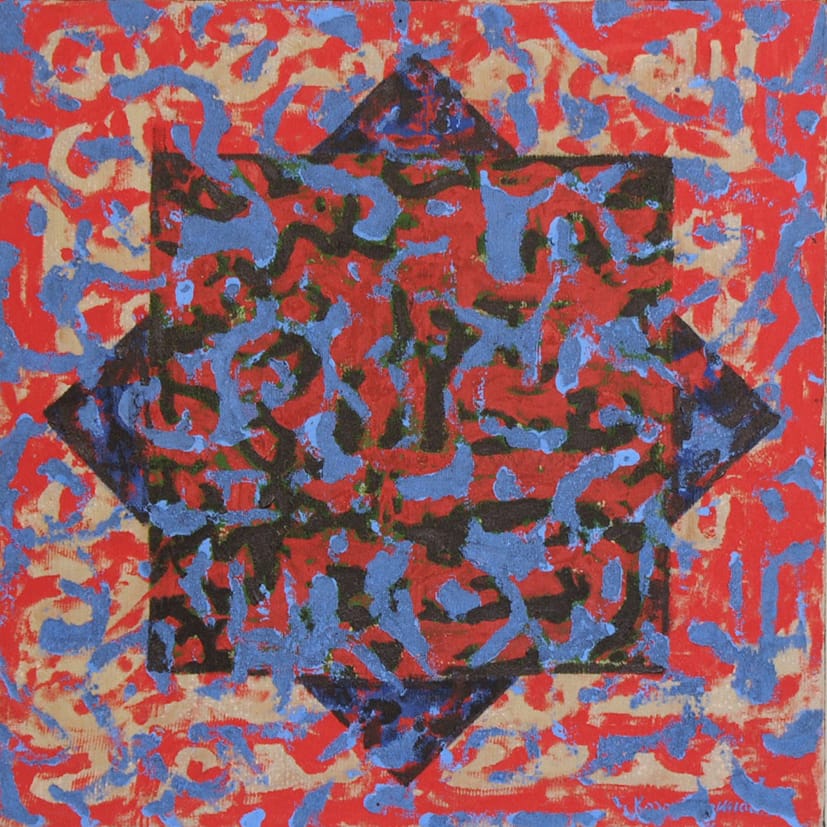 Opere di Karam Cannarella - Calligrafia
