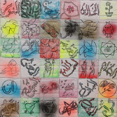 Opere di Karam Cannarella - Calligrafia