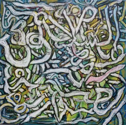 Opere di Karam Cannarella - Calligrafia