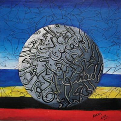 Opere di Karam Cannarella - Arabeschi marini